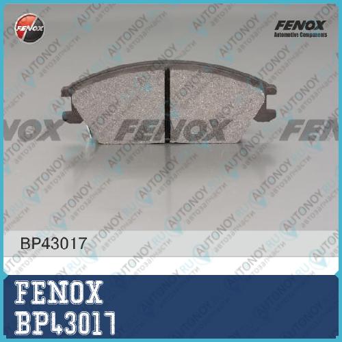 Колодки передние Hyundai Accent (X-3) 94-00 Accent (LC) 00- Getz 02- BP43017