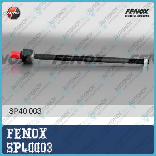 Тяга рулевая Ford Focus I Tourneo/Transit Connect 02- (M14x15-359-M14x15) SP40003