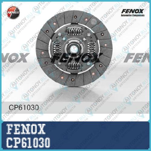 Диск сцепления Daewoo Nexia/Lanos 1.5 SOHC 94- CP61030