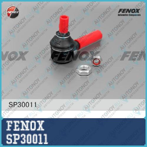 Наконечник рулевой Citroen C4 04- Berlingo 96- Peugeot 307 PARTNER 96- SP30011