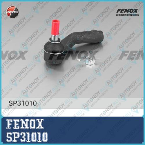 Наконечник рулевой левый Mazda 3 03-09 09- Mazda 5 05- 11- SP31010