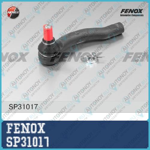 Наконечник рулевой левый Toyota COROLLA (E12) 02-07 Prius 00-04 Yaris 06- SP31017