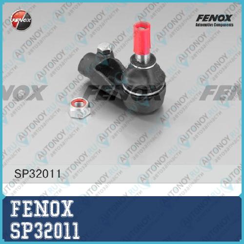 Наконечник рулевой правый Opel Astra F 91-04 Vectra A 88-95 SAAB 9-3 98-02 900 93-98 SP32011