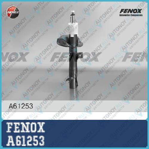 Амортизатор передн правый Ford Focus I 98-04 A61253