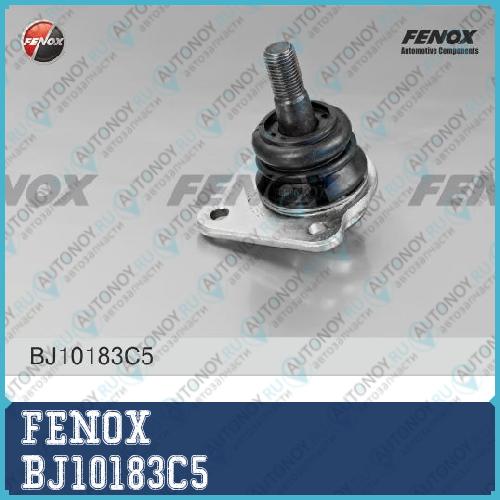 Опора шаровая цельноков. с крепежом рюмка ВАЗ-2123 BJ10183C5