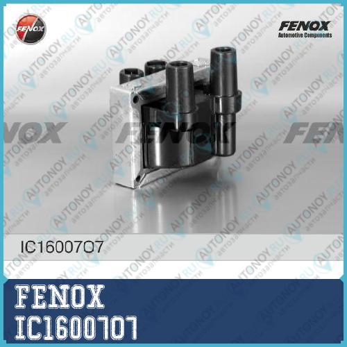Катушка зажигания 406.3705 сухая ГАЗ 3110 IC16007O7