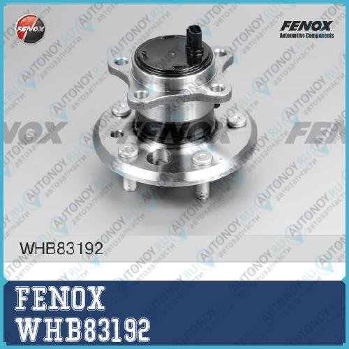 Ступица в сборе задн правая Toyota CAMRY 01-  Avalon 05-08 Highlander 01-03 WHB83192