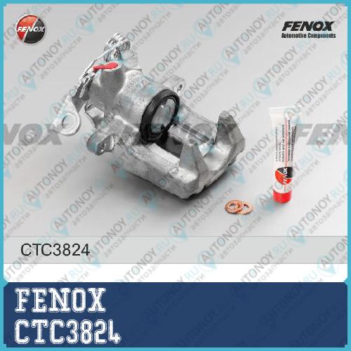 Суппорт задний правый Audi A4 (B5) A6 (C5) VW Passat (3B) CTC3824