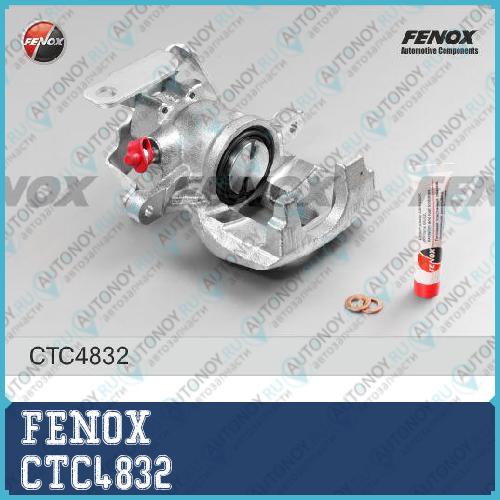 Суппорт задний правый Ford Transit 06- CTC4832