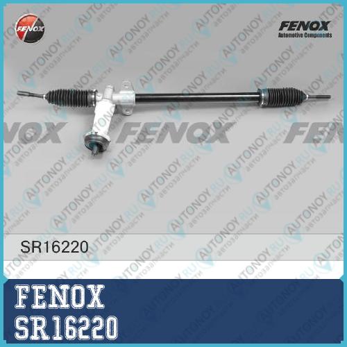 Рейка рулевая Elantra 06-11 i30 07- Cerato 09- Ceed 07- SR16220
