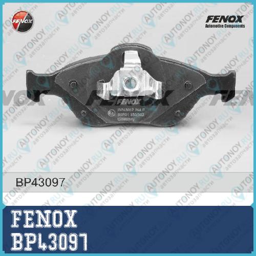 Колодки диск передние Toyota Yaris 06- BP43097