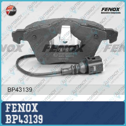 Колодки диск передние Golf V VW Passat (3C_) BP43139