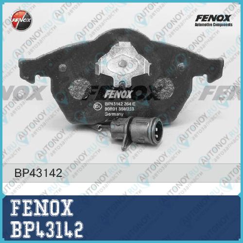 Колодки диск передние Audi 100/A6 (C4) BP43142