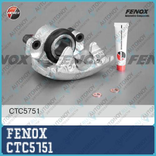Суппорт передний левый FOCUS II Mazda 3 (BK12) Mazda 3 (BK14) CTC5751
