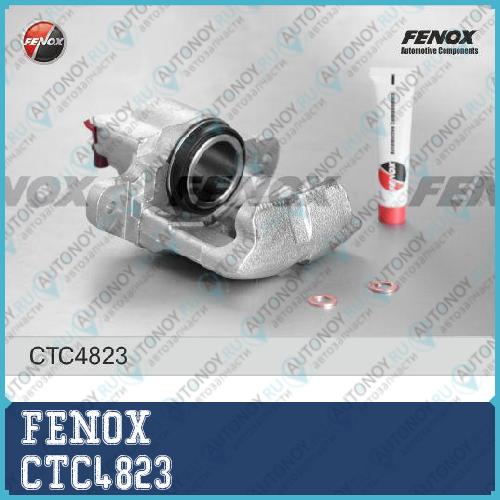 Суппорт передний левый LOGAN SANDERO SYMBOL I Megane I Clio II CTC4823
