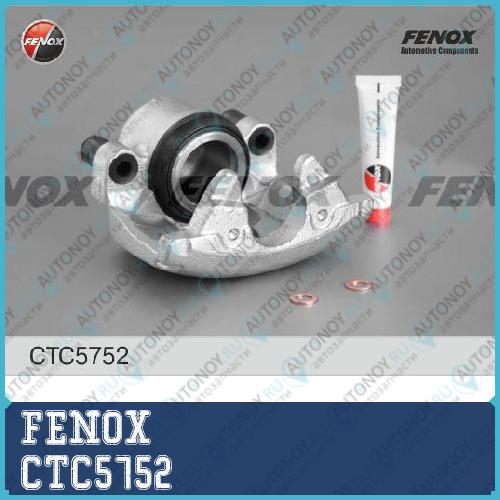 Суппорт передний правый FOCUS II MAZDA 3 (BK12) MAZDA 3 (BK14) CTC5752
