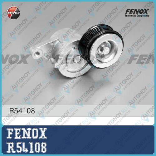 Ролик Mazda 3 (BK) 02.04-05.09 1.6 R54108