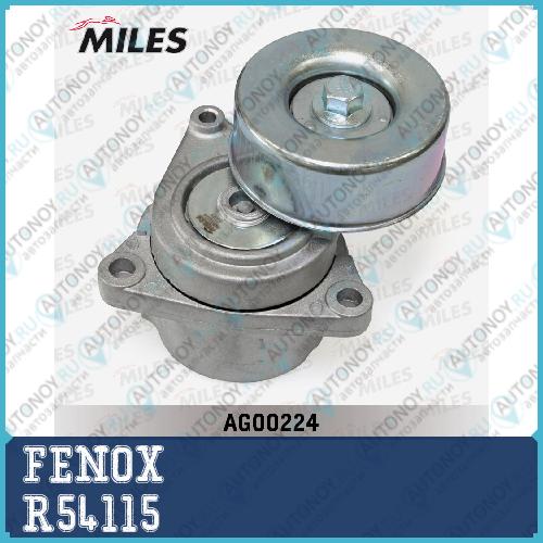 Ролик Nissan X-Trail (T30) 01- 2.0 /(T31) 07- 2.5 R54115