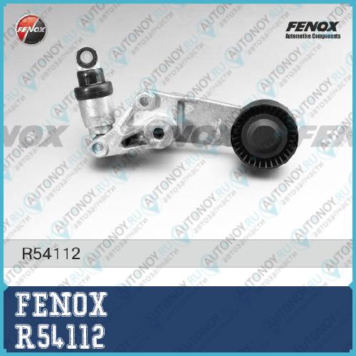 Ролик Toyota COROLLA 00-09 1.4 1.6 1.8/AVENSIS 00-08 1.6 1.8 R54112