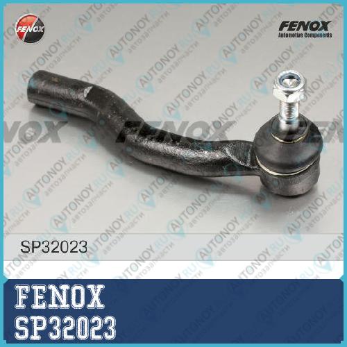 Наконечник рулевой правый CAMRY 01-06 SP32023