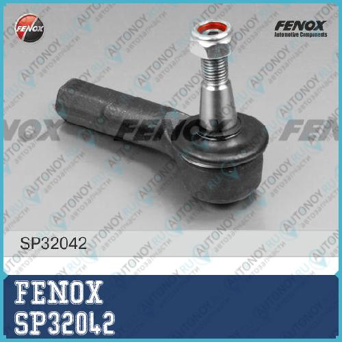Наконечник рулевой правый Polo Sedan Rus Fabia II SP32042