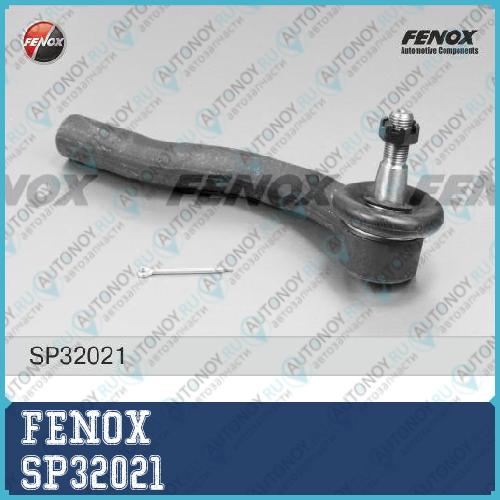 Наконечник рулевой правый RAV 4 III 06- SP32021