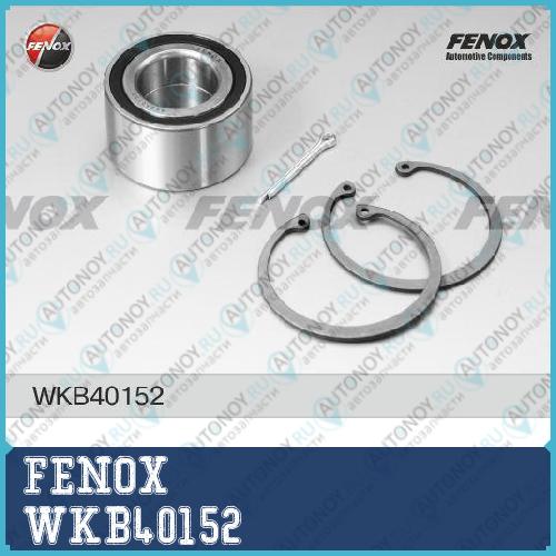 Подшипник ступицы Chevrolet Aveo Daewoo Nexia Lanos WKB40152