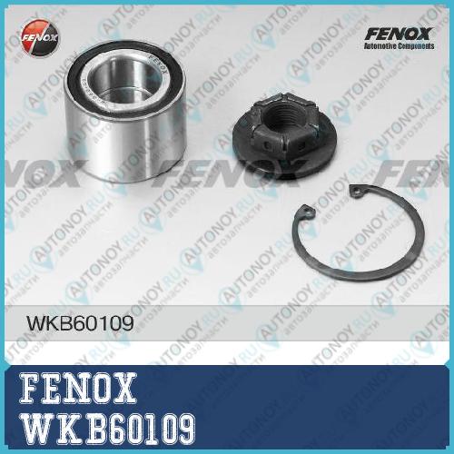 Подшипник ступицы задн Ford Fiesta V Focus I Fusion Mazda 2 03- WKB60109