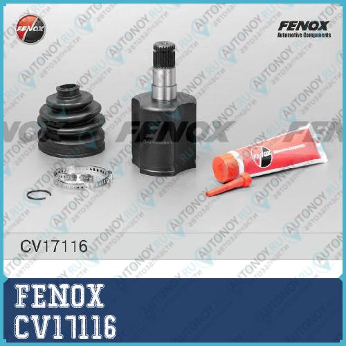 Шрус внутренний VW Golf V 04- Passat 1.6/2.0 05-10 Skoda Octavia 2.0 04- CV17116