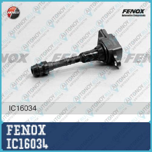 Катушка зажигания Nissan ALMERA 00- 1.5 1.8 Primera P11 99-01 1.8 P12 1.8 IC16034
