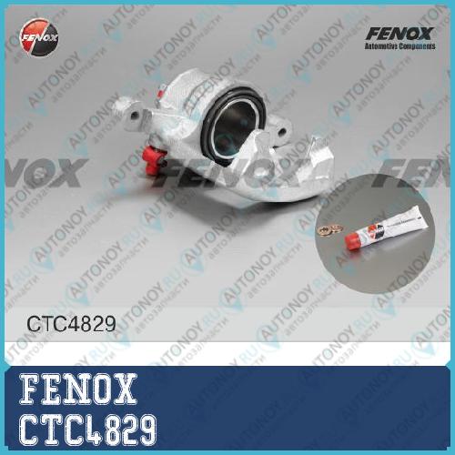Суппорт передн левый DAEWOO Matiz 05- Spark 05- CTC4829