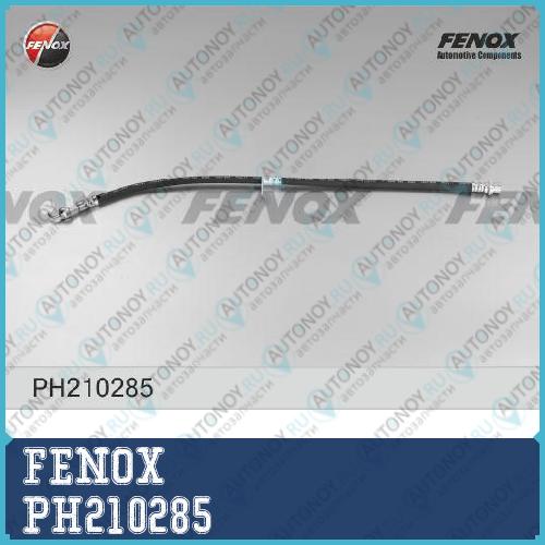 Шланг тормозной передн левый Toyota AVENSIS 03-08 COROLLA 02-07 PH210285