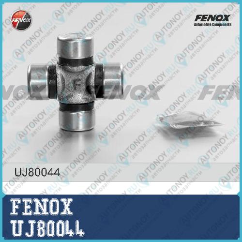 Крестовина рулевая Chevrolet Aveo 03-08 Hyundai ACCENT 99- UJ80044
