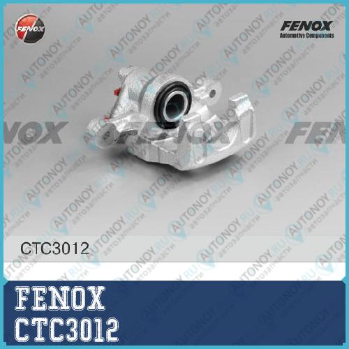 Суппорт задн правый Hyundai ACCENT MC 05-10 Kia RIO II 05- CTC3012