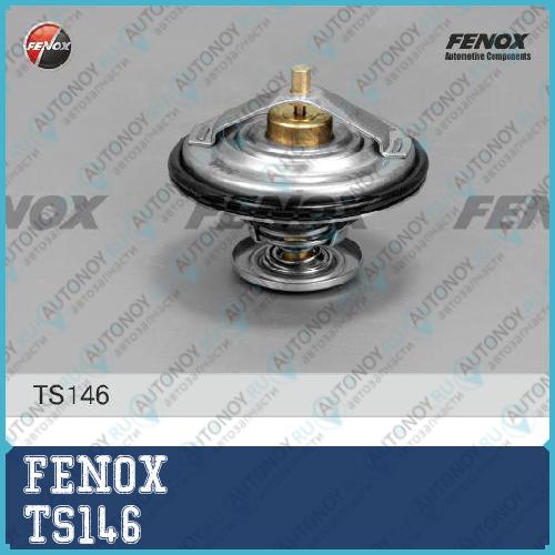 Термостат BMW E36 E34 E39 E38 16-28 89-00 TS146
