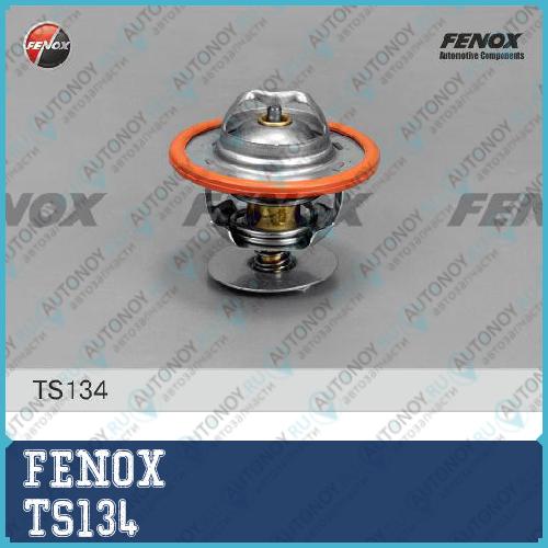 Термостат FORD MONDEO FOCUS TRANSIT 16-29 18TD/TDCI 25TD/DI 86> TS134