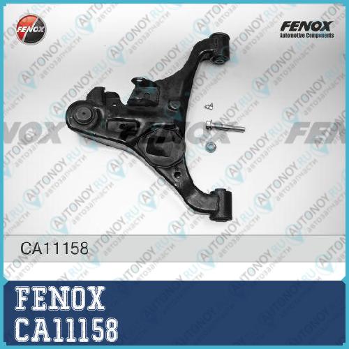 Рычаг левый Nissan NAVARA (D40) 05- Pathfinder (R51M) 2004-2013 CA11158