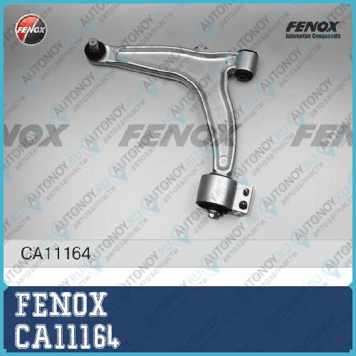 Рычаг левый OPEL VECTRA C 02- SIGNUM 03- CA11164