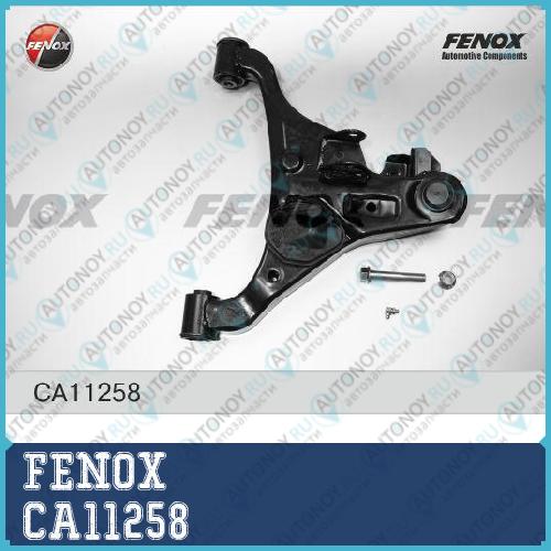 Рычаг правый Nissan NAVARA (D40) 05- Pathfinder (R51M) 2004-2013 CA11258