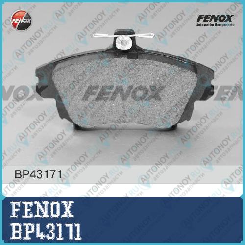 Колодки Mitsubishi CARISMA 95-06 VOLVO S40 96-03 V40 95-04 BP43171