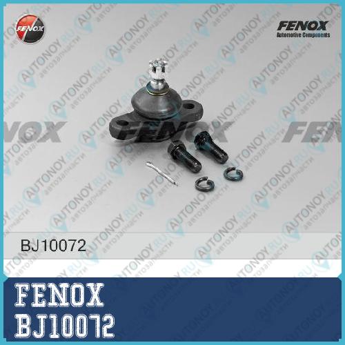 Опора шаровая Hyundai ELantra 06-11 i30 Kia CEED BJ10072