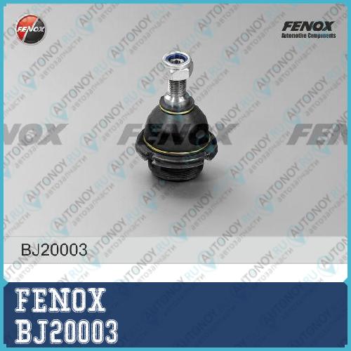 Опора шаровая верхняя Citroen C5 III C6 05- Peugeot 407 508 BJ20003