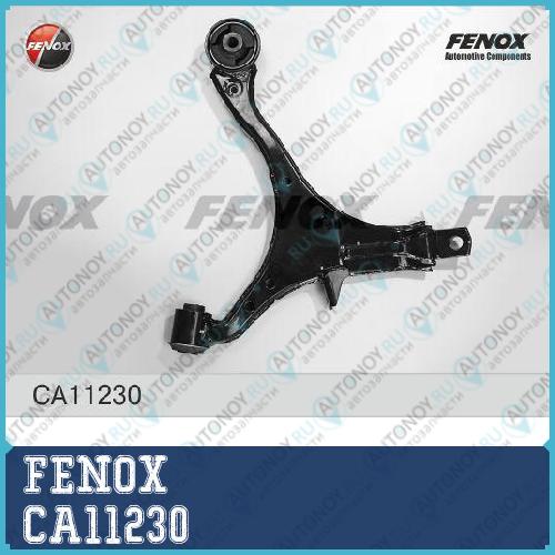 Рычаг передний правый Honda CR-V II 02-06 CA11230
