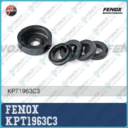 Ремкомплект главн торм цилиндра рез. EPDM ВАЗ 2101-2107 2121 KPT1963C3