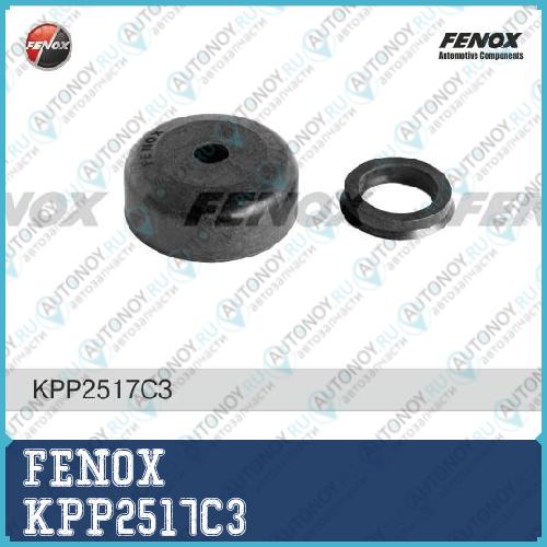 Ремкомплект цилиндра сцепления рабочего цилиндра рез. EPDM ГАЗ 3102 KPP2517C3