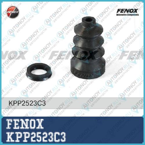 Ремкомплект цилиндра сцепления рабочего цилиндра рез. EPDM ГАЗ 31029 KPP2523C3