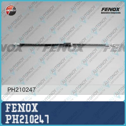 Шланг тормозной передний VW Passat 05- Passat CC 08- PH210247