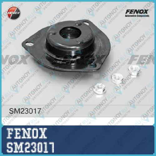Опора амортизатора Nissan X-Trail (T30) 01-06 SM23017