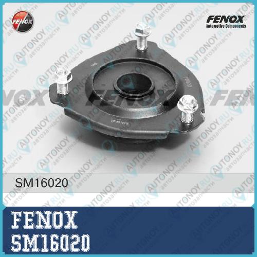 Опора амортизатора Toyota RAV4 94-00 RAV4 00-05 Chery Tiggo 05- SM16020