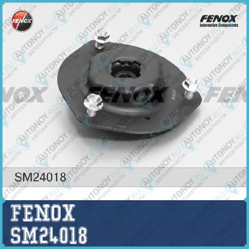 Опора амортизатора Toyota Camry CV3 01-06 SM24018